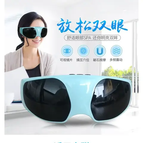 Giá Mắt Kính Massage Mắt Bss019 Giá Mắt Kính Massage Mắt Bss019