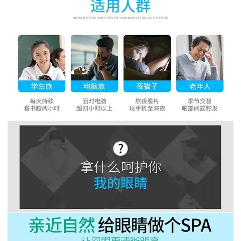 Giá Mắt Kính Massage Mắt Bss019 Giá Mắt Kính Massage Mắt Bss019