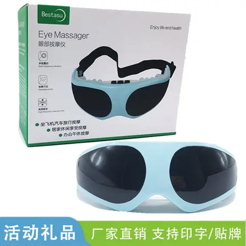 Giá Mắt Kính Massage Mắt Bss019 Giá Mắt Kính Massage Mắt Bss019