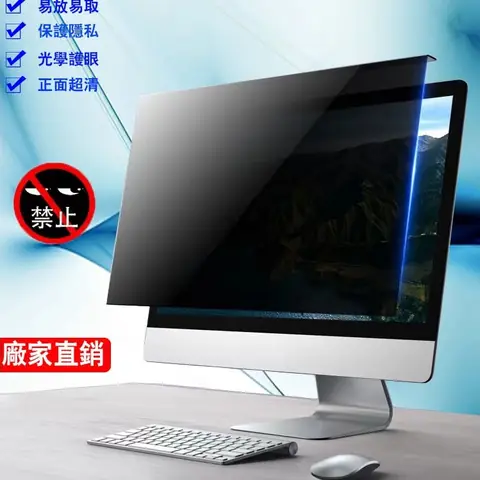 Kính Màn Hình Máy Tính Chống Mỏi Mắt