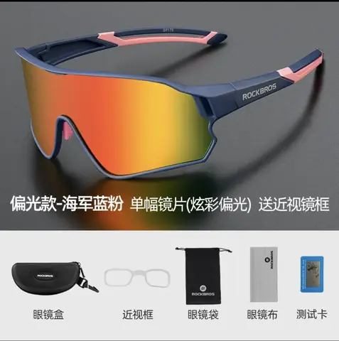 Mắt Kính Chạy Xe