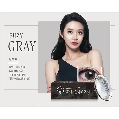 Mắt Kính Suzy Mắt Kính Suzy